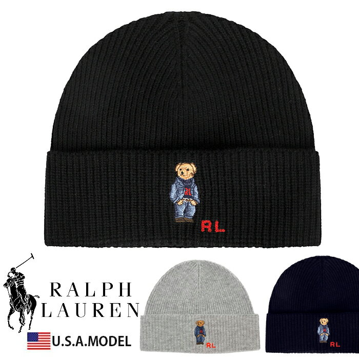 ポロラルフローレン ニット帽 メンズ ラルフローレン ニット帽 RALPH LAUREN ニットキャップ ポロベアー おしゃれ ロゴ カジュアル ブラック 黒 ネイビー 紺 グレー アウトドア ブランド おしゃれ メンズ レディース ベアー 熊刺繍 山登り スポーツ 自転車 父の日プレゼント