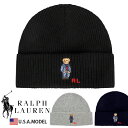 ラルフローレン ニット帽 RALPH LAUREN ニットキャップ ポロベアー おしゃれ ロゴ カジュアル ブラック 黒 ネイビー 紺 グレー アウトドア ブランド おしゃれ メンズ レディース ベアー 熊刺繍 山登り スポーツ 自転車 父の日プレゼント