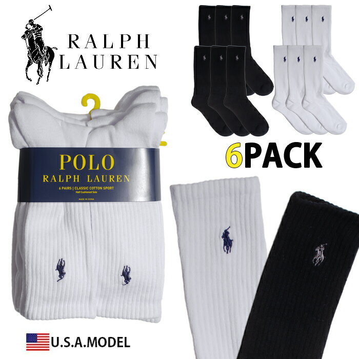 楽天PLAYERZ【6足セット】ラルフローレン ソックス RALPH LAUREN メンズ 6P 男性 おしゃれ メンズ クルーソックス 靴下 アメカジ スポーツ B系 ストリート系 USA ブランド ファッション 無地 6足組 クルー丈 刺繍 黒 白 カッコイイ オシャレ ブランド プチ 誕生日プレゼント