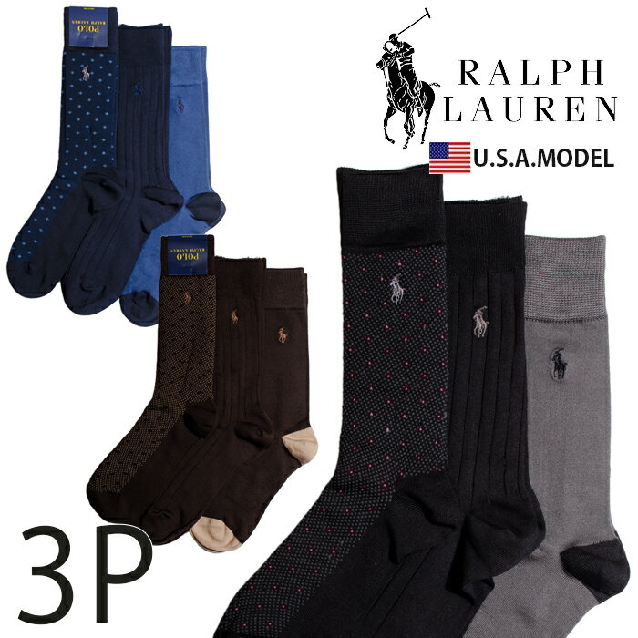 ラルフローレン 靴下 メンズ 【3足セット】ラルフローレン ソックス RALPH LAUREN メンズ 3P 男性 抗菌 ビジネス ソックス おしゃれ メンズ クルーソックス 靴下 アメカジ ストリート系 USA ブランド ファッション 無地 3足組 クルー丈 黒 カッコイイ オシャレ ブランド プチ 誕生日プレゼント