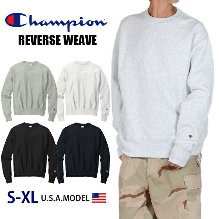楽天市場】champion リバースウィーブ xxl（テイスト（ファッション