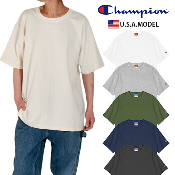 チャンピオン ペアTシャツ チャンピオン tシャツ CHAMPION 7oz ヘリテージジャージーTシャツ 半袖 Tシャツ メンズ レディース 大きいサイズ ヘビーウェイト ペアルック ダンス 黒 ブラック ネイビー グレー 白 袖ロゴ 厚手 ゆったり ビッグシルエット アメカジ スポーツ 父の日プレゼント