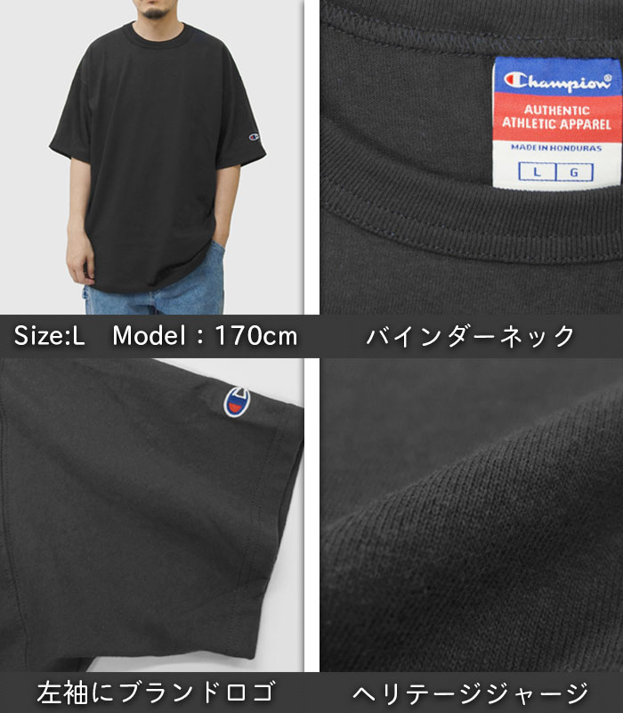 チャンピオン tシャツ CHAMPION 7oz ヘリテージジャージーTシャツ 半袖 Tシャツ メ...