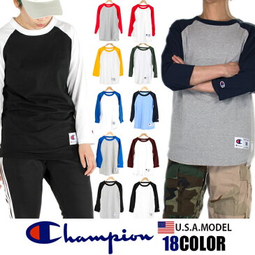 【ネコポス】チャンピオン 7分袖 Tシャツ CHAMPION 長袖Tシャツ メンズ レディース 無地 ラグランTシャツ ベースボールtシャツ 七部袖 ロンT USAモデル 大きいサイズ ヒップホップ ダンス ストリート 黒 ブラック 赤 グレー ネイビー ブルー 青 ホワイト 白