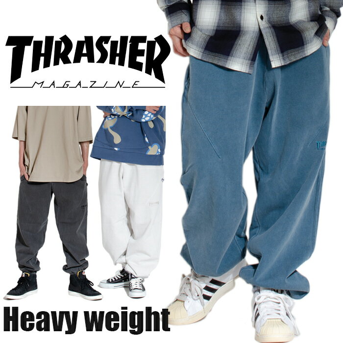 スラッシャー スウェットパンツ メンズレディース THRASHER 裏毛 無地スウェット パンツ 大きいサイズ 黒 ブラック ブルーグリーン ホワイト 白 ピグメンダイ スエット スケーター ヒップホップ ダンス ストリート ゆったり 抜け感 こなれ感 父の日プレゼント