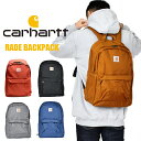 カーハート リュック Carhartt メンズ レディース ブラウン ブラック 黒 無地 鞄 大人 バックパック おしゃれ かっこいい ブランド アメカジ 大容量 リュックサック 大容量 通勤 通学 軽量 防水 収納 キャンバス 茶 父の日プレゼント