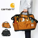 カーハート ボストンバッグ Carhartt メンズ レディース ブラウン ブラック 黒 無地 鞄 大人 ツールバッグ おしゃれ 大きめ ブランド アメカジ 大容量 父の日プレゼント