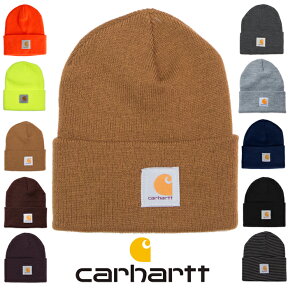 カーハート ニット帽 カーハート ニットキャップ 帽子 メンズ レディース 折返し ニット帽 CARHARTT ニットワッチ 無地 シンプル ワッペン アメカジ USAモデル【A18】 父の日プレゼント