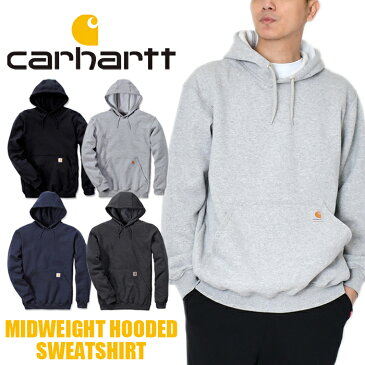 Carhartt カーハート HOODED SWEATASHIRT 長袖 スウェットパーカー フードスウェット プルオーバー メンズ アメカジ 作業服 無地 大きめ ビッグシルエット ビッグパーカー 父の日 ギフト