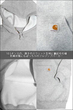 Carhartt カーハート HOODED SWEATASHIRT 長袖 スウェットパーカー フードスウェット プルオーバー メンズ アメカジ 作業服 無地 大きめ ビッグシルエット ビッグパーカー 父の日 ギフト