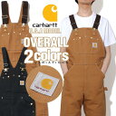 カーハート オーバーオール CARHARTT OVERALL 上下 作業 作業着 DUCK BIB ダック ダック生地 メンズ レディース 大きいサイズ R01 アメカジ ストリート ブラウン ワークスタイル つなぎ バレンタインプレゼント