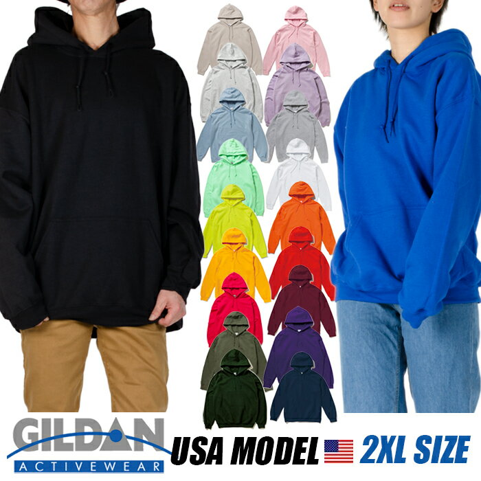 【2XL】ギルダン パーカー 無地 メンズ レディース GILDAN プルオーバー 裏起毛 パーカ スウェット ブランド 8.0oz USAモデル 大きいサ..