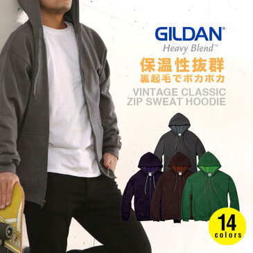 GILDAN ギルダン パーカー レディース メンズ ジップパーカー 裏起毛 無地パーカー 前開き スウェット フード 8.0oz USAモデル 大きいサイズ ヒップホップ ダンス ストリート ブラック グレー パープル グリーン 秋冬 18700 大きめ ビッグシルエット ビッグパーカー