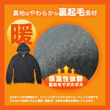 GILDAN ギルダン パーカー レディース メンズ ジップパーカー 裏起毛 無地パーカー 前開き スウェット フード 8.0oz USAモデル 大きいサイズ ヒップホップ ダンス ストリート ブラック グレー パープル グリーン 秋冬 18700 大きめ ビッグシルエット ビッグパーカー