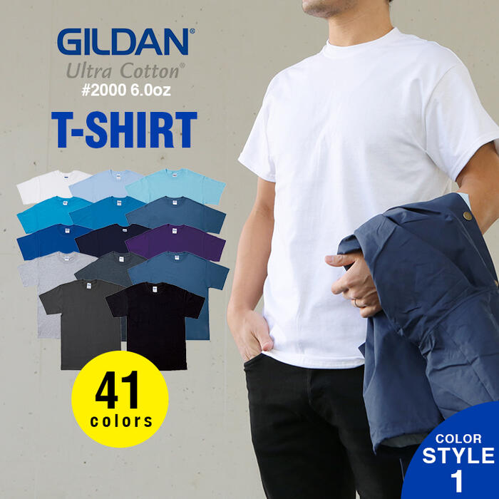 【大きいサイズ】USAモデル GILDAN ギルダン 半袖Tシャツ レディース メンズ 無地 Ultra Cotton 6.0oz 2000 ヘビーウェイト 綿100% 大きいサイズ ヒップホップ ダンス ストリート 黒 ブラック …