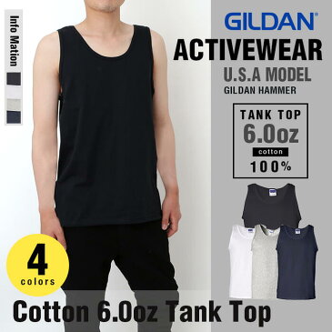 【ネコポス】USAモデル GILDAN ギルダン タンクトップ レディース メンズ 無地 Cotton 6.00oz 綿100% 大きいサイズ ヒップホップ ダンス ストリート 黒 ブラック グレー ネイビー ホワイト 白 父の日 ギフト