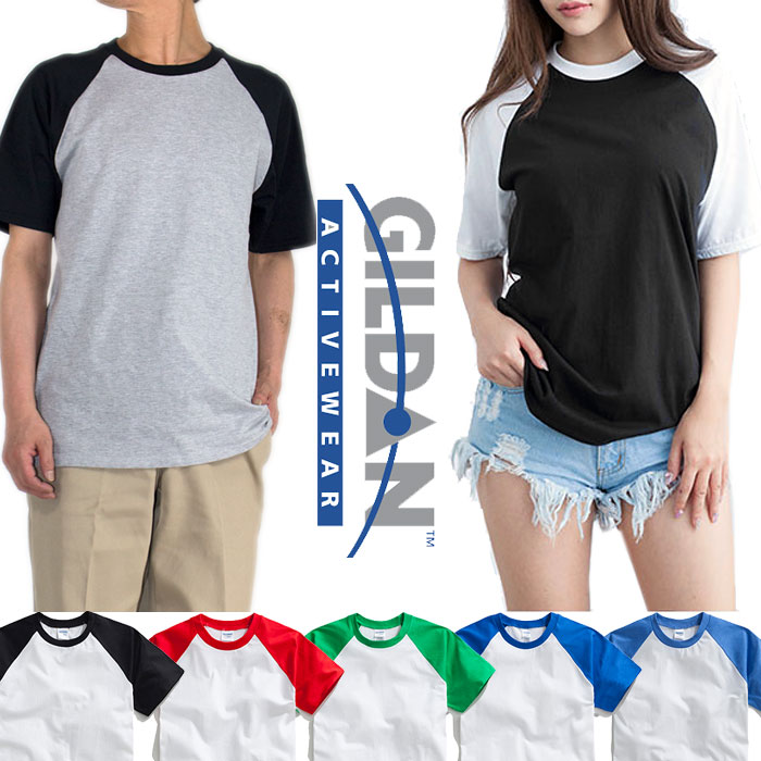Tシャツ 半袖 Tシャツ 無地 GILDAN ギルダン トリムTシャツ ラグラン T メンズ レディース 大きいサイズ ユニセックス ホワイト 白 ブラック 黒...