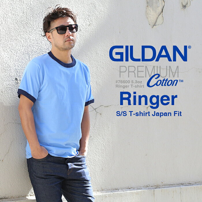 リンガーTシャツ 半袖 Tシャツ 無地 GILDAN ギルダン トリムTシャツ リンガーT メ...