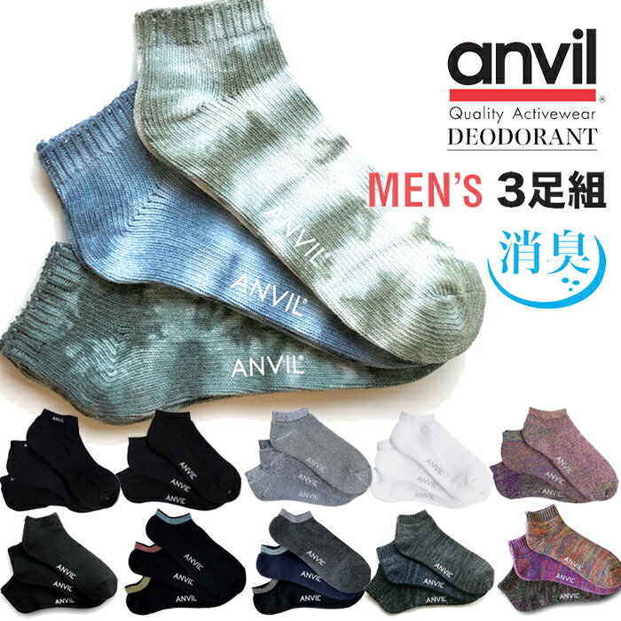 3­åȡۥӥ å ANVIL  3P    ˡå ֤ 󥯥륽å  ᥫ ݡ B ȥ꡼ȷ USA ֥ եå  饤 3­ ͥӡ 졼 ֥å 