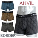 アンビル ボクサーブリーフ メンズ ボクサーパンツ ANVIL S M L XL 下着 肌着 インナー 正規 アメカジ ストリート系 USAブランド ファッショ...