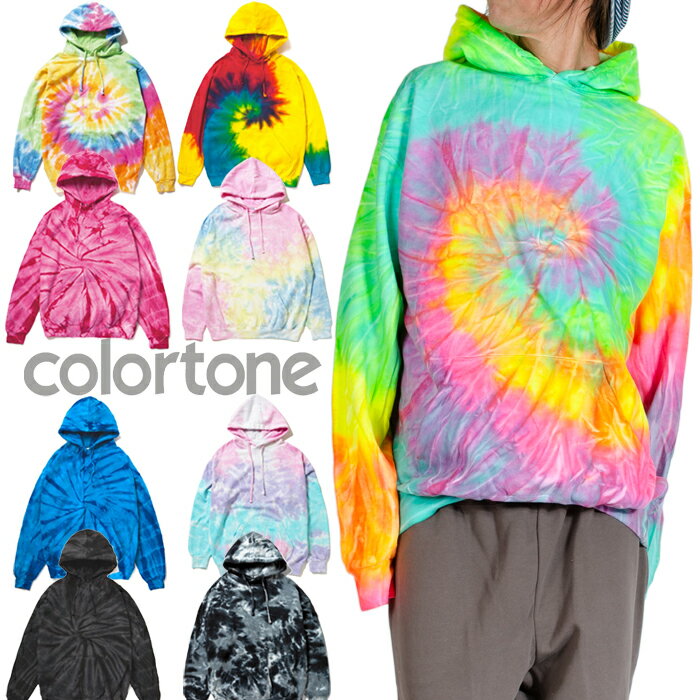 GILDAN COLORTONE カラートーン タイダイ パーカー メンズ レディース タイダイ柄 タイダイ染め プルオーバー スウェットパーカー TIE DYE レインボー スパイダー パーカ 大きいサイズ ダンス 衣装 S M L XL 大きめ ビッグシルエット ビッグパーカー 父の日プレゼント