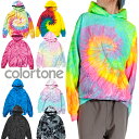 GILDAN COLORTONE カラートーン タイダイ パーカー メンズ レディース タイダイ柄 タイダイ染め プルオーバー スウェットパーカー TIE DYE レインボー スパイダー パーカ 大きいサイズ ダンス 衣装 S M L XL 大きめ ビッグシルエット ビッグパーカー 父の日プレゼント