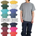 後染め Tシャツ 無地 COMFORT COLORS T-shirts 半袖Tシャツ メンズ レディース USAモデル 大きいサイズ カラーTシャツ 後染め ダンス 衣装 ホワイト 白 ピンク イエロー オレンジ ネオンカラー S M L XL 父の日プレゼント