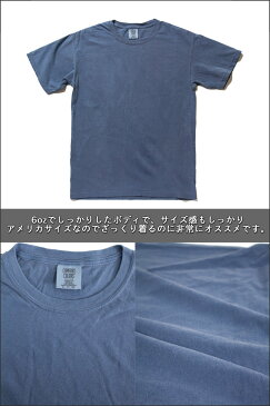 【ネコポス】Comfort Colors 後染め Tシャツ 無地 COMFORT COLORS T-shirts 半袖Tシャツ メンズ レディース USAモデル 大きいサイズ カラーTシャツ 後染め ダンス 衣装 ホワイト 白 ピンク イエロー オレンジ ネオンカラー S M L XL 父の日 プレゼント