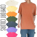 後染め Tシャツ 無地 COMFORT COLORS T-shirts 半袖Tシャツ メンズ レディース USAモデル 大きいサイズ カラーTシャツ 後染め ダ...