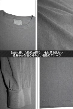 後染め Tシャツ 無地 COMFORT COLORS T-shirts 長袖Tシャツ ロンT メンズ USAモデル 大きいサイズ 大きめ ゆったり ビッグシルエット ビッグT ブランド 厚手 ダンス 衣装 ホワイト 白 ピンク イエロー オレンジ ネオンカラー S M L XL コンフォートカラーズ