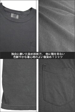 【ネコポス】Comfort Colors 後染め Tシャツ 無地 COMFORT COLORS T-shirts 半袖Tシャツ メンズ ポケット付き USAモデル 大きいサイズ カラーTシャツ 後染め ダンス 衣装 ホワイト 白 ピンク イエロー オレンジ ネオンカラー S M L XL コンフォートカラーズ