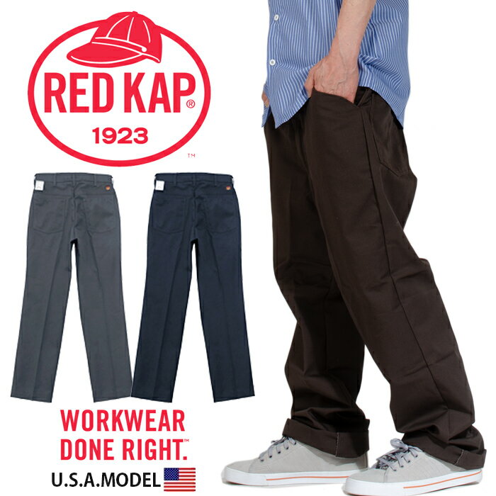 レッドキャップ REDKAP PT50 ジーンカット ワークパンツ メンズ JEAN CUT WORK PANT 定番 ストレートシルエット カジュアル パーマネントプリーツ シワになりにくい 汚れにくい素材 チャコール グレー チョコレート ネイビーギフト