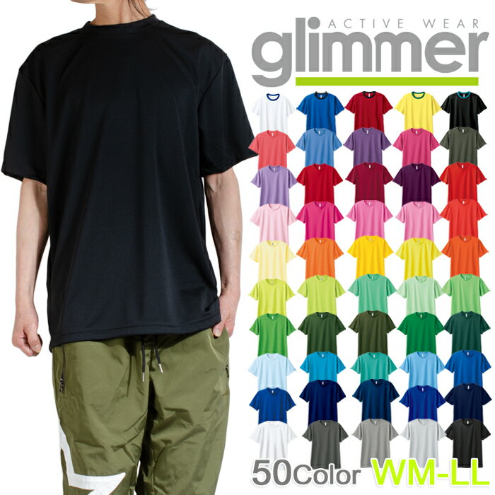 ۿ® T Ⱦµ glimmer ޡ ̵ T ɥ饤 糰к ˽ ֥å  ۥ磻   ᥫ ǥ 礭 ˥å 󥹰 ٥ ץ  UVå 00300