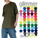 【ビッグサイズ】吸水速乾性 Tシャツ 半袖 glimmer グリマー 無地 Tシャツ ドライ 紫外線対策 男女兼用 ブラック 黒 ホワイト 白 メンズ アメカジ...