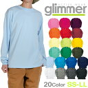 4.4オンス ドライ長袖Tシャツ ロンT ドライロングスリーブTシャツ メンズ レディース glimmer グリマー 男女兼用 吸汗速乾 UPF20 UV CUT ティアウェイタグ スポーツ シンプル おしゃれ ダンス衣装 イベント 運動会 チームTシャツ 00304-ALT 父の日プレゼント