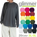 【ビッグサイズ】4.4オンス ドライロングスリーブTシャツ glimmer グリマー 男女兼用 吸汗速乾 UPF20 UV CUT ティアウェイタグ スポーツ ダンス衣装 イベント 運動会 チームTシャツ 00304-ALT