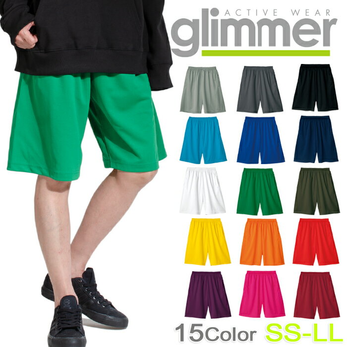 吸水速乾 glimmer ハーフパンツ グリマー...の商品画像