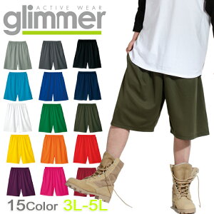 ڥӥå۵ۿ® glimmer ϡեѥ ޡ ɥ饤եå 졼  ֥å å ͥӡ   ᥫ ݡ ȥ졼˥ 礭 ˥å 󥹰 ٥ ץ  00325