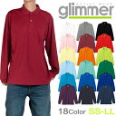 4.4オンス ドライ長袖ポロシャツ(ポケット付)吸水速乾 UPF20 UV CUT glimmer グリマー メンズ レディース 大きいサイズ ユニセックス ダ...