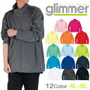 【ビッグサイズ】吸水速乾性 ジャケット glimmer グリマー 無地 薄手 長袖Tシャツ ルームウェア ドライ 紫外線対策 UVカット ジップパーカー 男女兼...