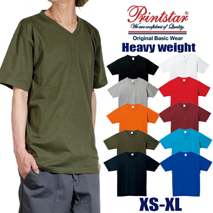 Tシャツ 半袖 Tシャツ 無地 Printstar プリントスター Vネック Tシャツ T メンズ レディース 大きいサイズ ヘビーウェイト ユニセックス ホワ...