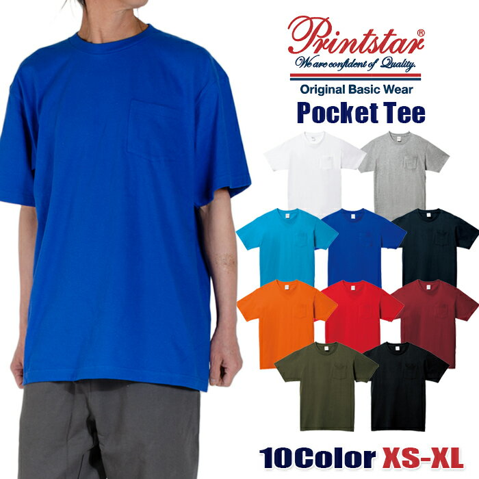 胸ポケット Tシャツ 半袖 Tシャツ 無地 Printstar プリントスター Tシャツ T メンズ レディース 大きいサイズ ヘビーウェイト ユニセックス ホ...