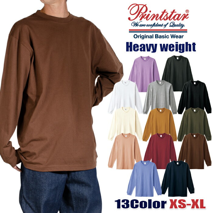 プリントスター 長袖 TシャツロンT メンズ レディース キッズ 大きいサイズ Printstar 長袖Tシャツ 無地 綿100% グレー ブラック 黒 ホワイ...