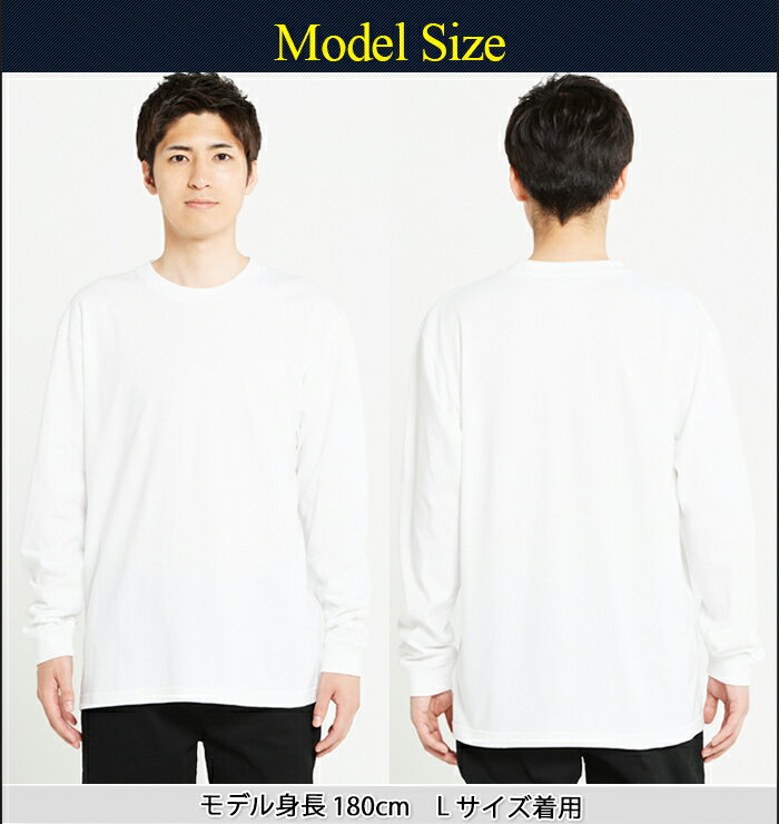 【ビッグサイズ】プリントスター 長袖 Tシャツ...の紹介画像3