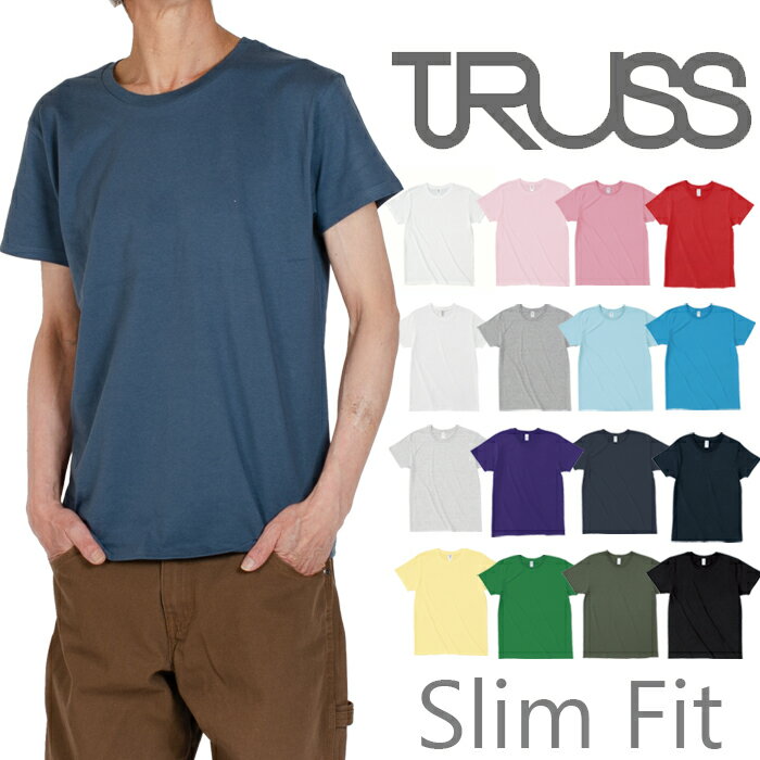 Tシャツ 無地 4.3オンス スリムフィット トラス 半袖Tシャツ Tシャツ TRUSS メンズ レディース 半袖Tシャツ 男女兼用 おしゃれ 抜け感 こなれ感...