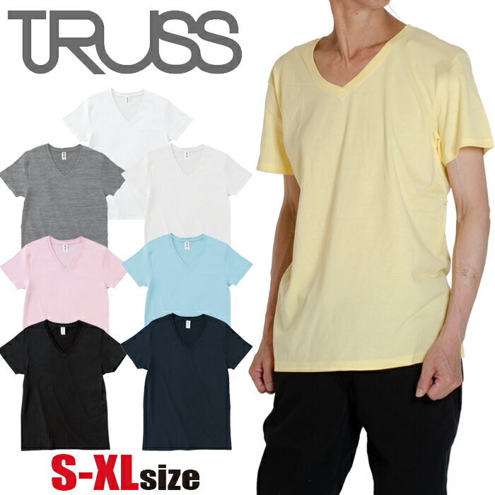Tシャツ 無地 4.3オンス V ネック コットン トラス 半袖Tシャツ Tシャツ TRUSS メンズ レディース 半袖Tシャツ 男女兼用 KPOP おしゃれ ...