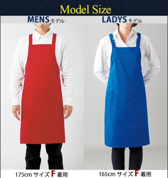 【ネコポス】 エプロン ツイル エプロン ロング メンズ レディース 無地 前掛け DIY 日曜大工 APRON 作業着 仕事着 作業服 男性用 ワーク系 キッチン 料理 アメリカン ブラック 黒 赤 紺 グリーン ベージュ ブラウンワークウエア 3