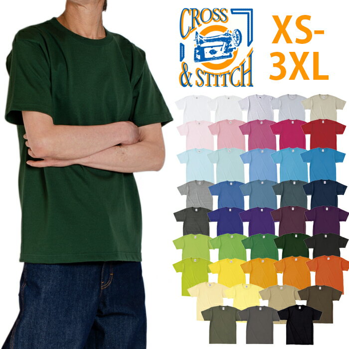 CROSS STITCH クロススティッチ マックスウェイト tシャツ レディース メンズ おしゃれ 重ね着 厚手 無地 ゆったり グレー ブラック 黒 白 ネ...