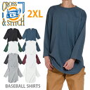 【ビッグサイズ】CROSS STITCH クロススティッチ 7分袖Tシャツ ベースボールtシャツ レディース メンズ おしゃれ 重ね着 厚手 3/4スリーブ 無...