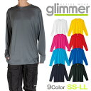 インターロックTシャツ 吸水速乾性 Tシャツ 長袖 glimmer グリマー 無地 Tシャツ 長袖Tシャツ ロンTドライ 紫外線対策 UVカット 男女兼用 ブラック 黒 ホワイト 白 メンズ アメカジ レディース 大きいサイズ ユニセックス ダンス衣装 イベント シンプル おしゃれ